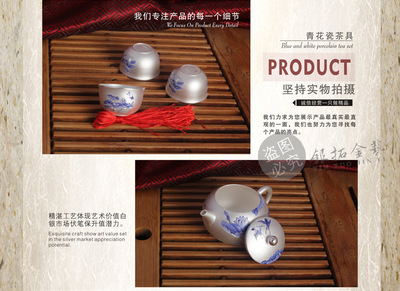 999千足銀青花瓷銀茶具 和顏悅色與商道雅鑒